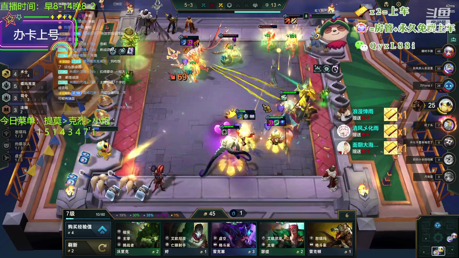 【2023-08-22 13点场】晴天QyxL：晴天：一个提莫上大师