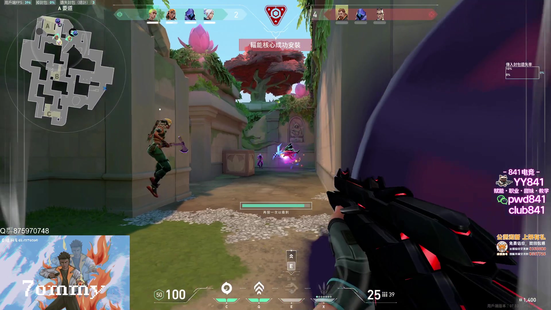 【2023-08-20 19点场】汤米男孩：汤米:钻粉狂欢4.5倍