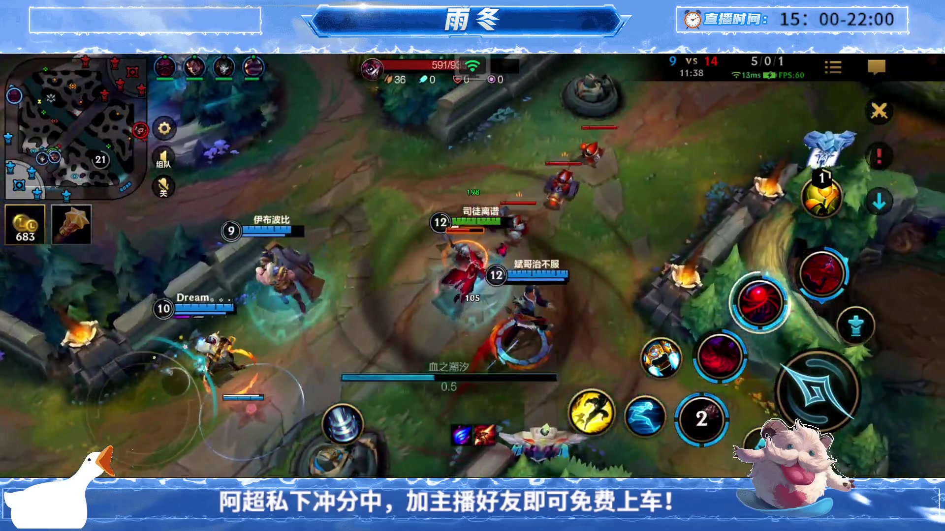 【2023-08-22 15点场】阿超cc丶：⭐雨冬：免费上车，速来！