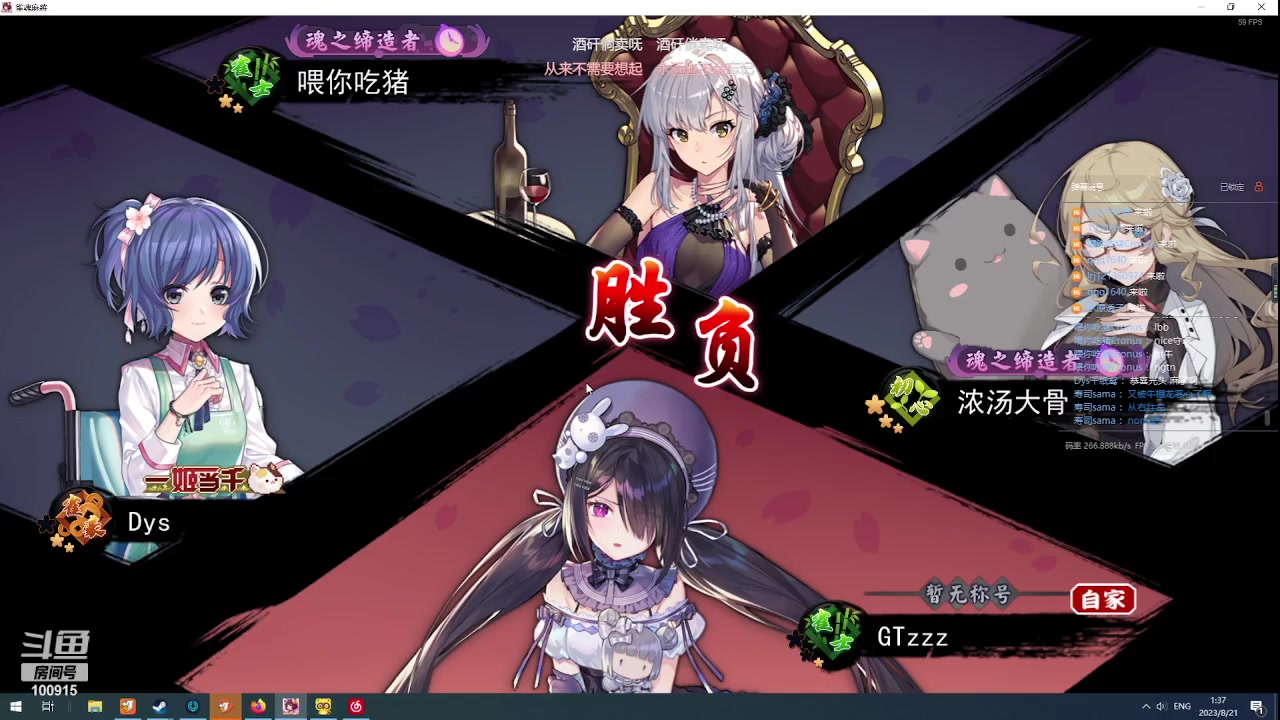 【2023-08-21 01点场】GTzzz剃头与植发共存：单排重回7k路漫漫