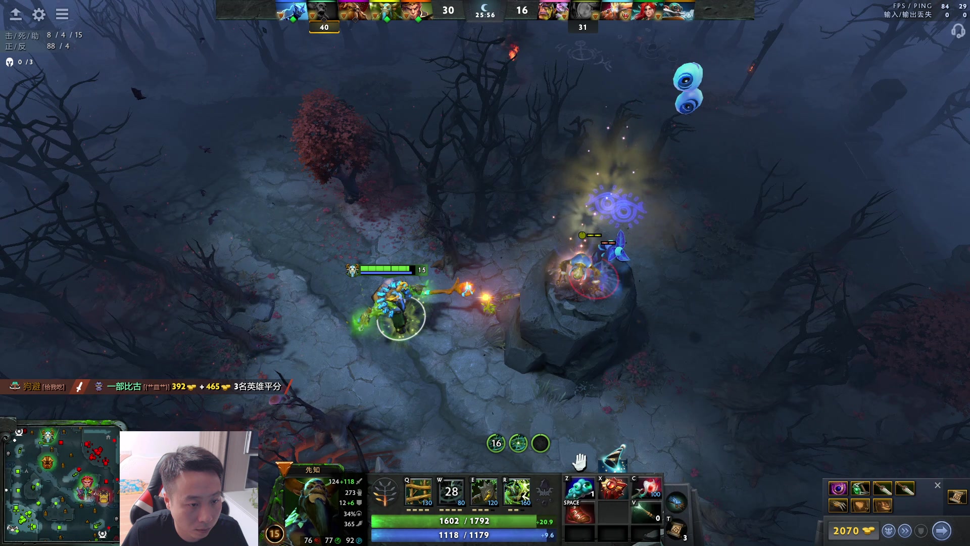 【2023-08-22 00点场】血墨丶：【墨哥】来这里开心就好