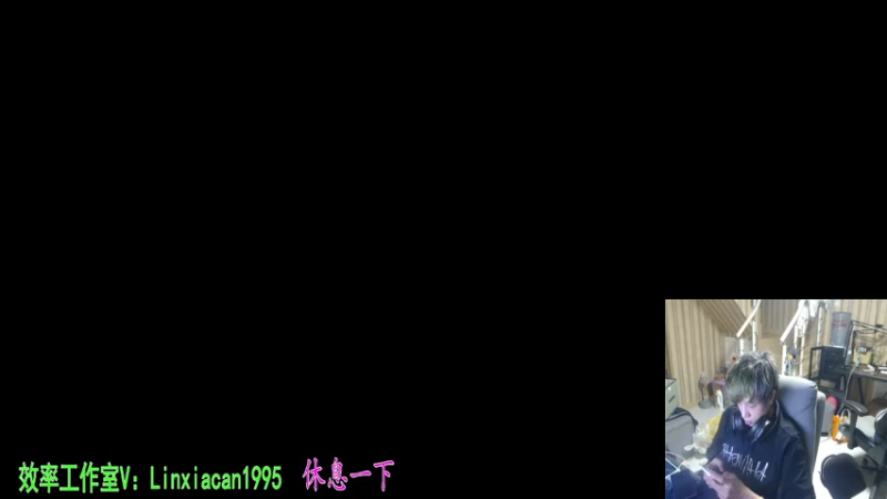【2023-08-22 20点场】sViper丶阿灿：阿灿：四野无人，怕什么凌晨