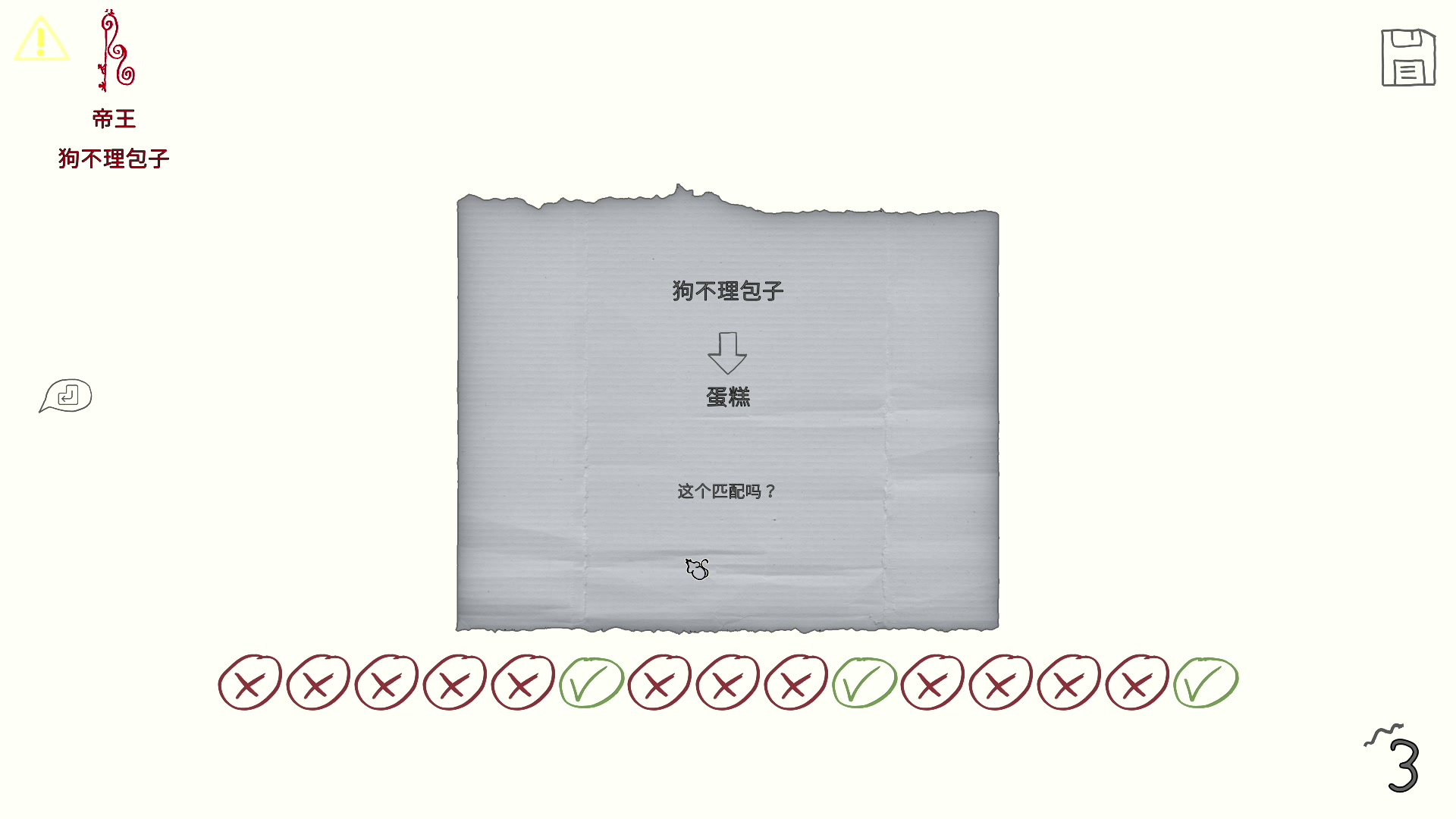 【2023-08-21 22点场】尐表哥：老表：八月的智勇大闯关！