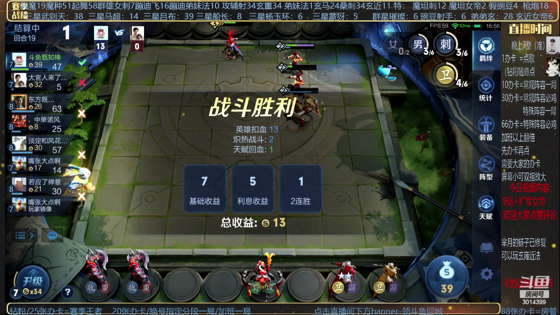 【2023-08-22 03点场】甄知棒：挑战一张牌+群星吃鸡！