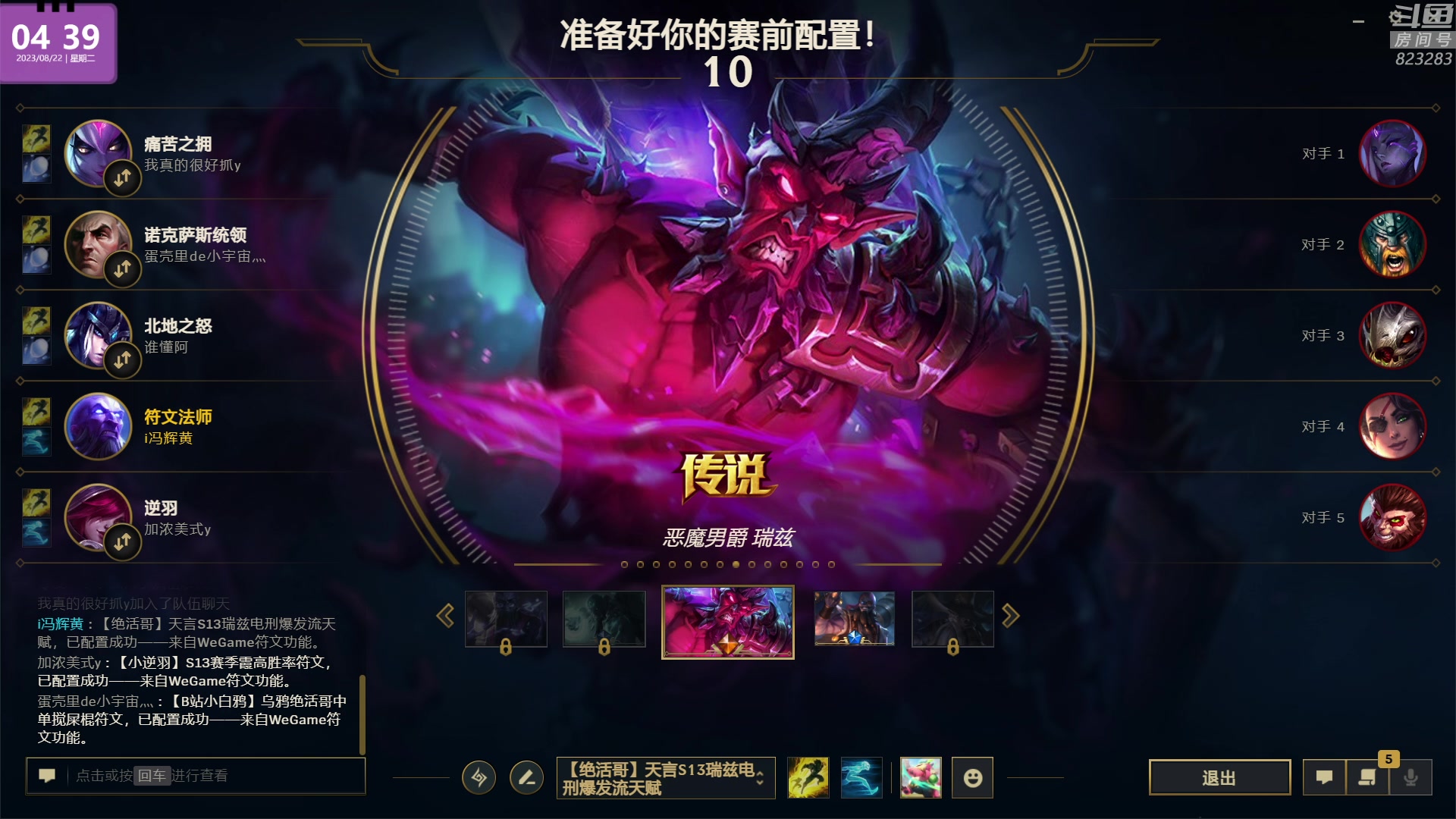 【2023-08-22 04点场】1K黄辉冯：黄辉冯：最好玩的生存游戏~