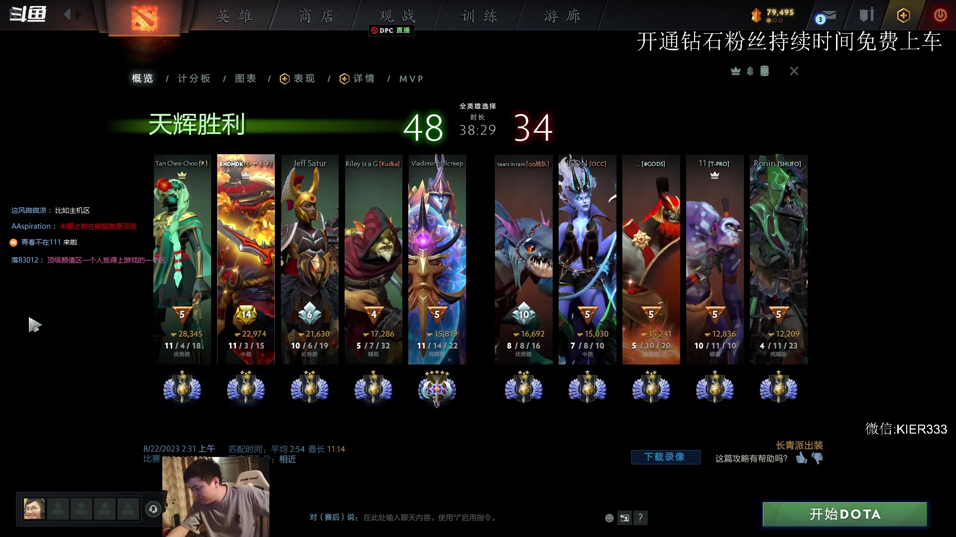 【2023-08-22 02点场】叶子长青K：长青派火猫 凶得批爆