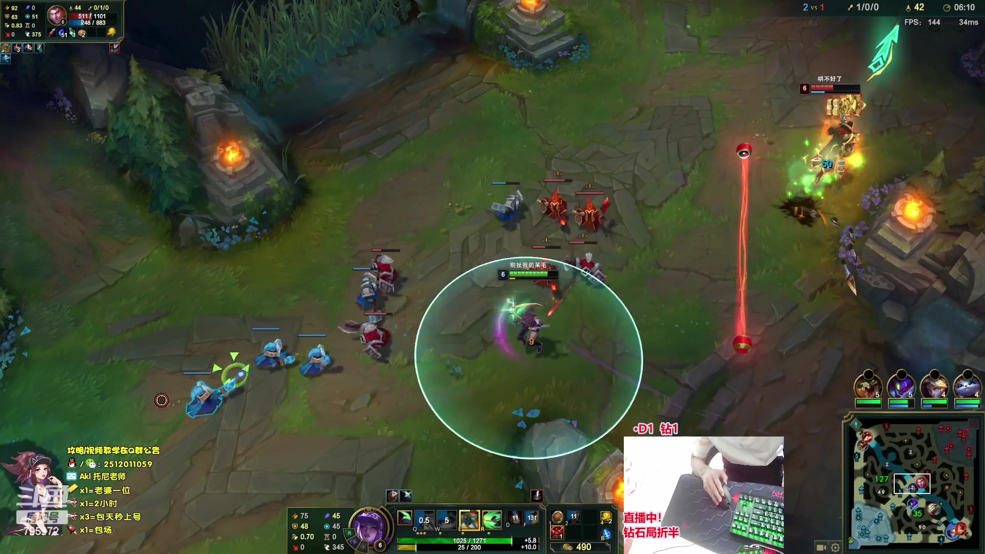 【2023-08-21 21点场】Akl托尼老师：飞机上号，恭喜阿卡丽终极加强！