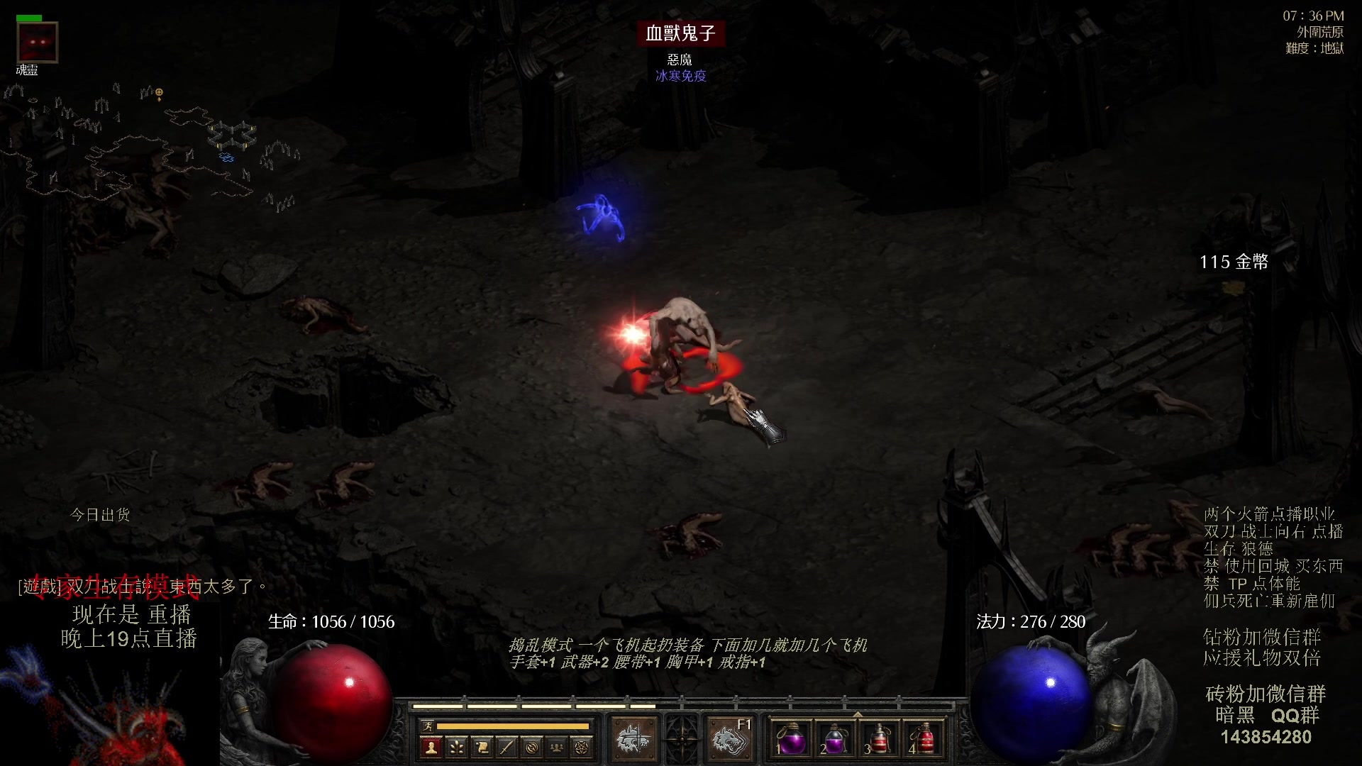 【2023-08-22 15点场】英雄吕布：暗黑 专家 小跳蛮子 开荒