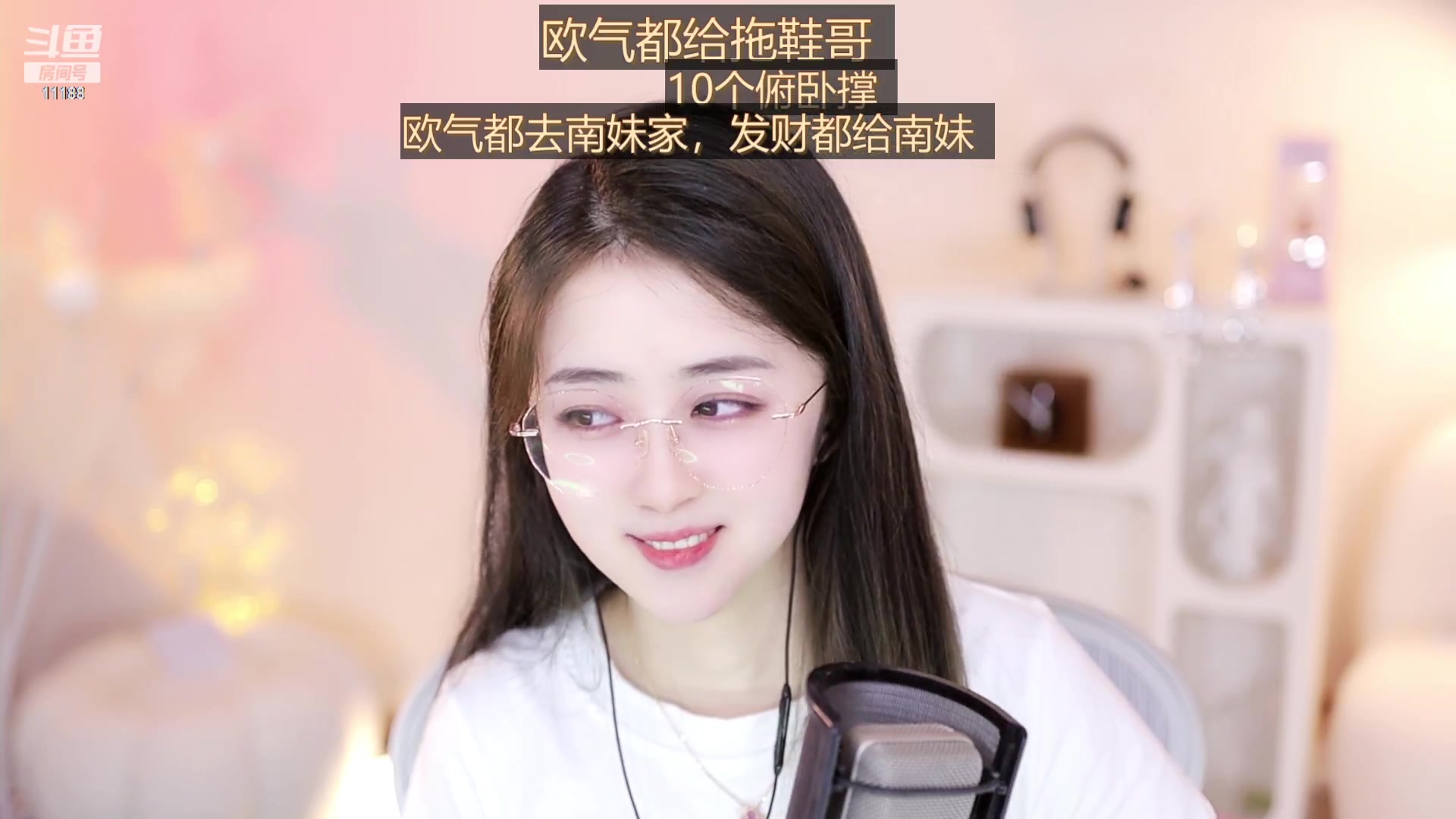 【2023-08-22 02点场】阿梨small：清纯女大学生回来啦！