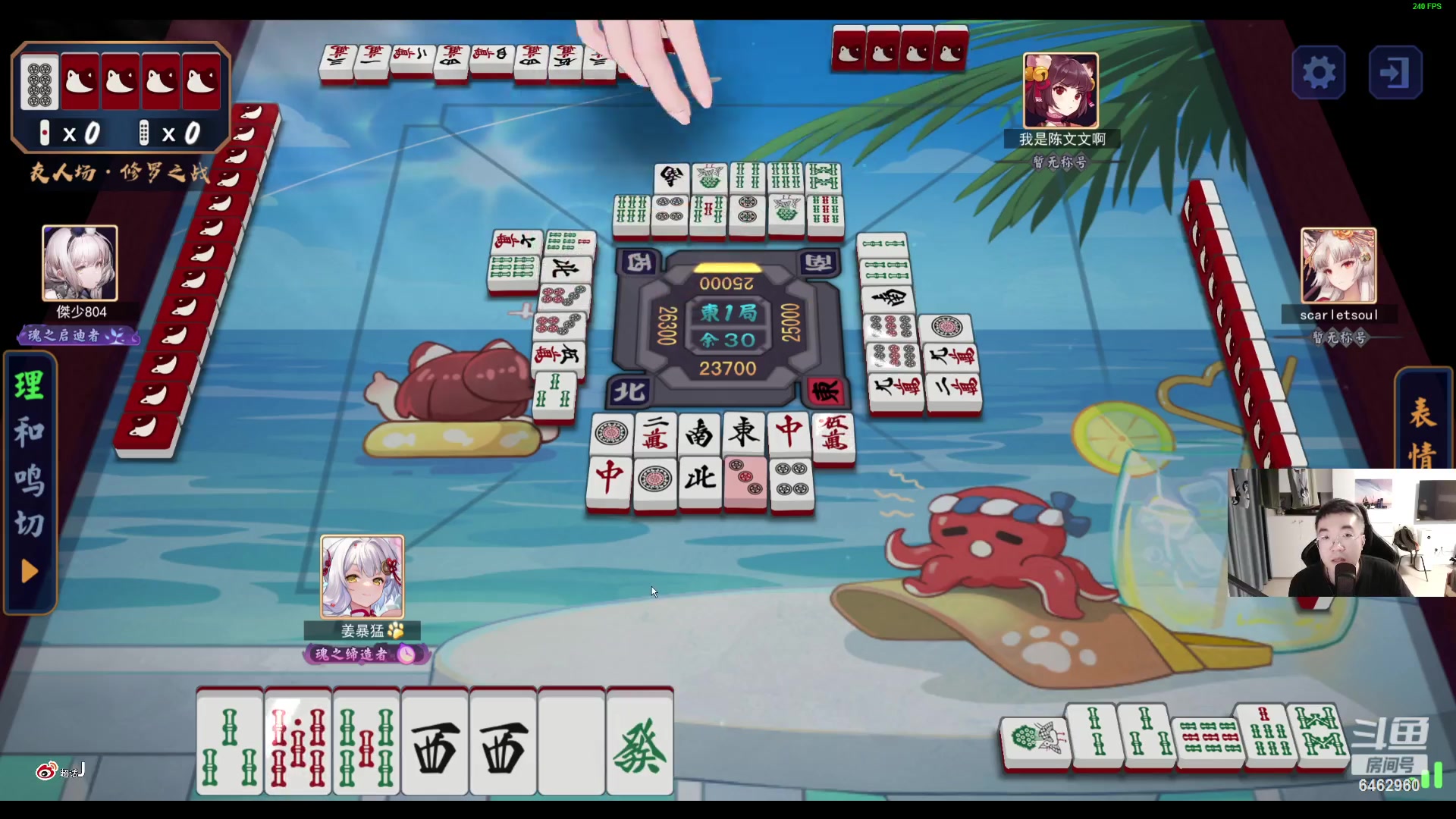 【2023-08-22 02点场】姜姜姜乐涵：穷我只剩墨汁呢