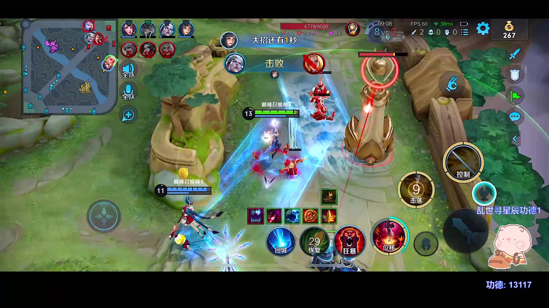 【2023-08-22 18点场】自小语：冲冲冲冲啊啊啊啊