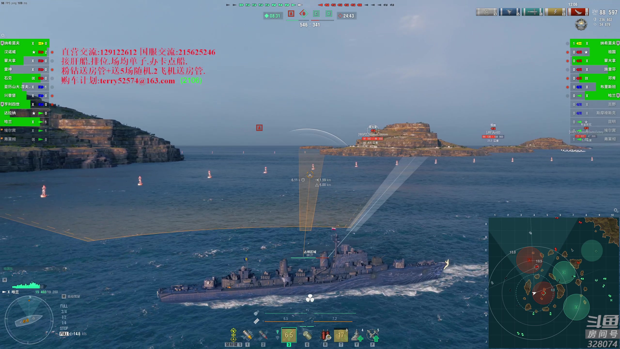 【2023-08-21 19点场】天涯凝望：战舰世界 意大利刚船!