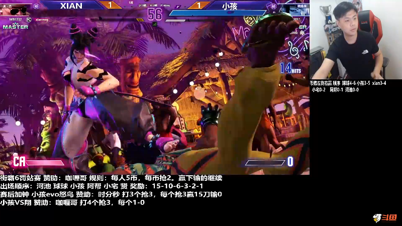 我在斗鱼看游天堂直播格斗游戏
