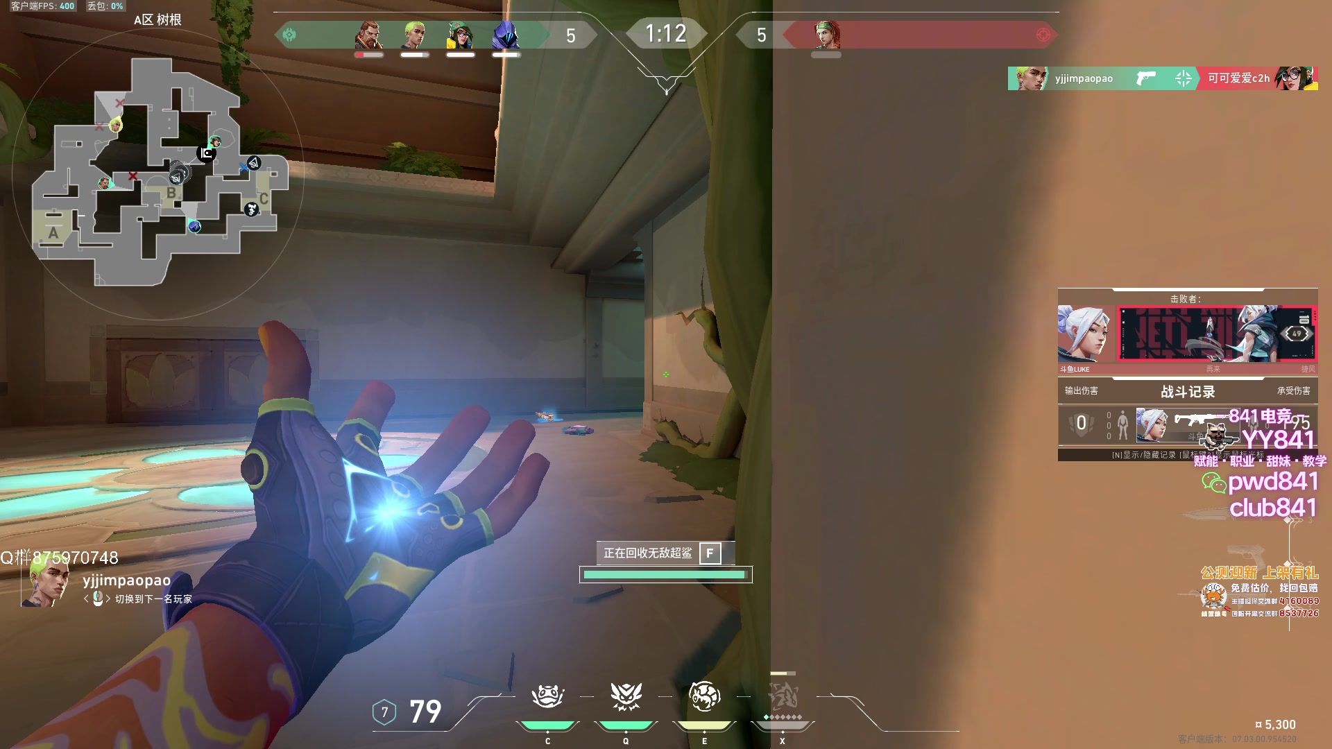 【2023-08-21 22点场】汤米男孩：汤米:给itang上分！