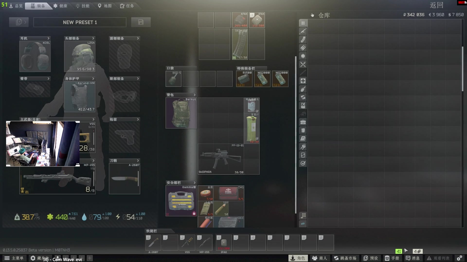 【2023-08-22 18点场】斯祥丶：这β游戏真别玩看看得了