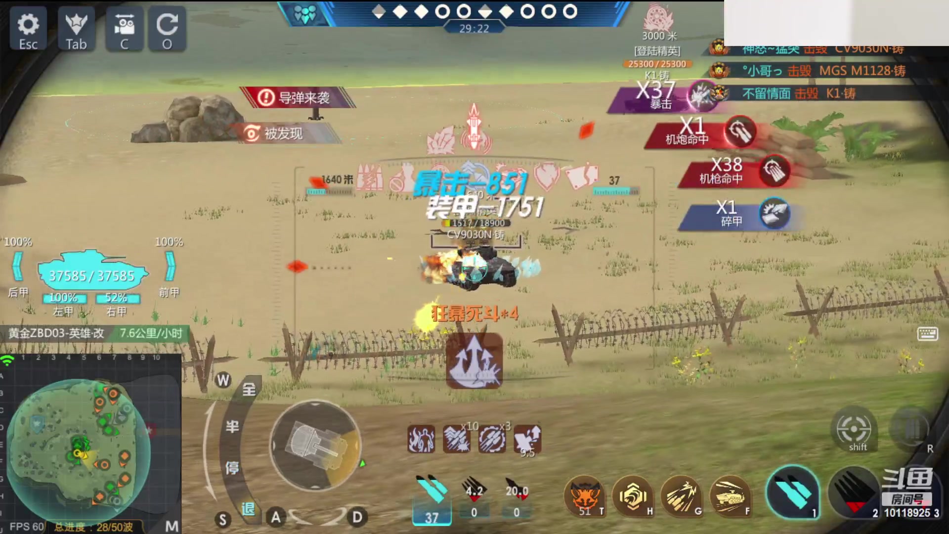 【2023-08-18 18点场】神怒流云飞沙：神怒~流云飞沙