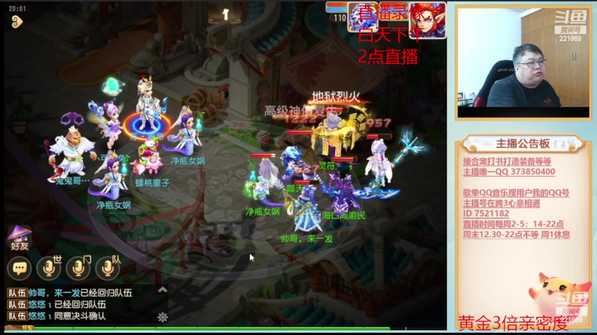 【2023-08-22 04点场】小儿郎丶丶：录像，明天发财的周2~221869~~