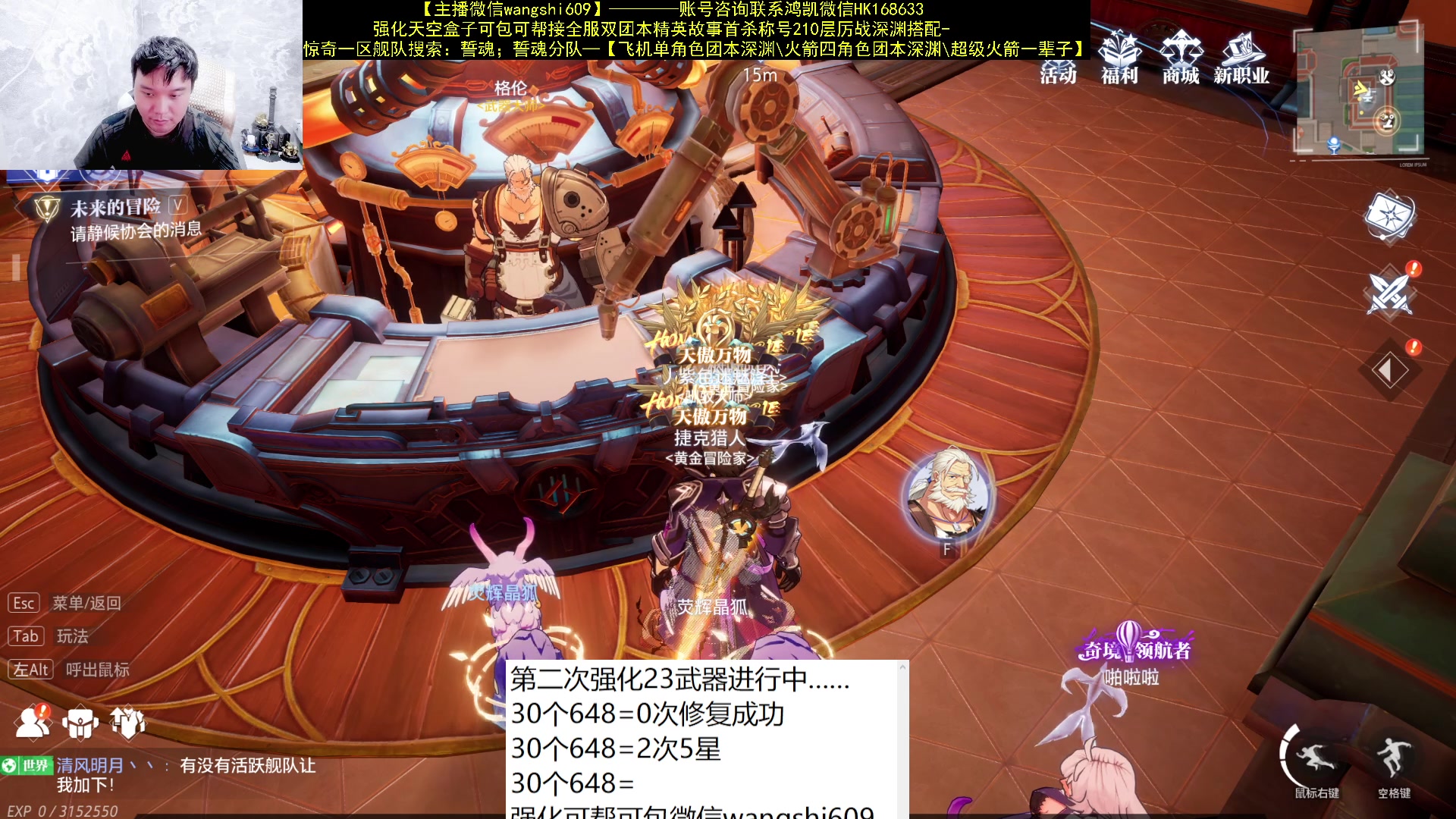 【2023-08-22 15点场】亡誓Wang：帮强23成功-轮到自己