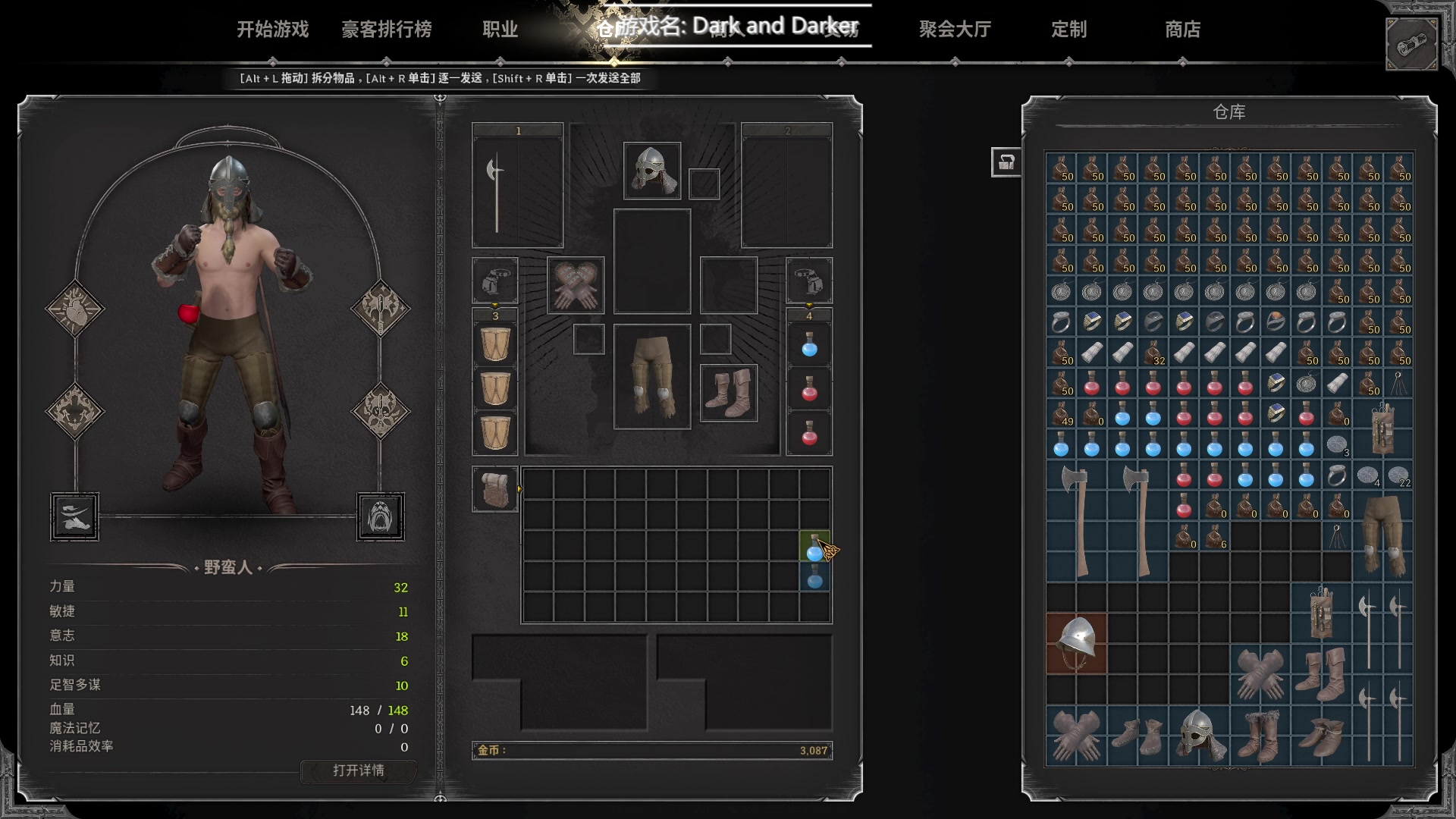 【2023-08-21 21点场】徐不鸽：3测猛男，野蛮鼓神。