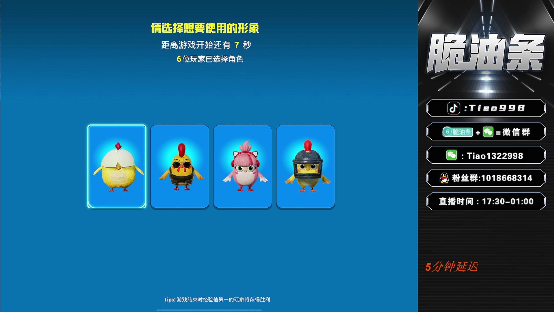 【2023-08-22 20点场】脆油条丷：【秋名山小组赛】