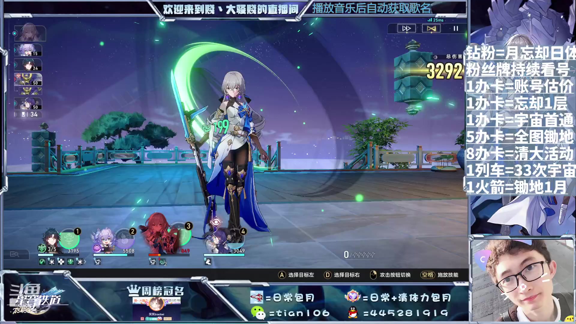 【2023-08-22 13点场】賤丶大骚賤：啥都可以，暂时不用排队！