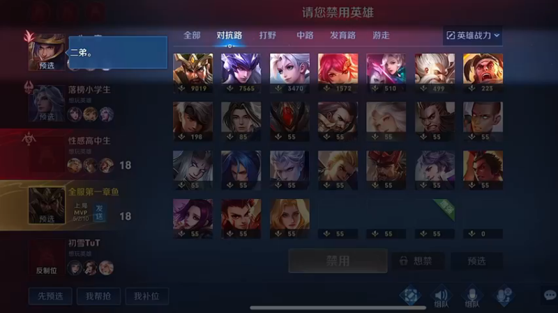 夺回荆州，二弟在所不辞