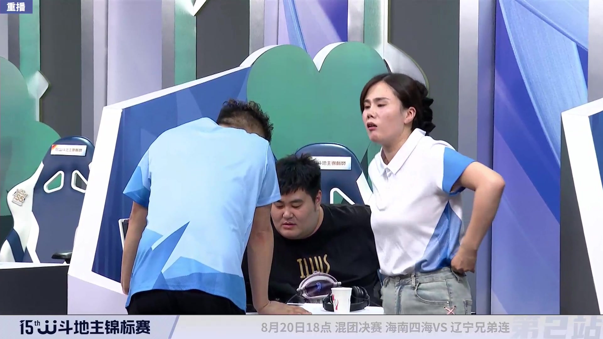 【2023-08-22 12点场】JJ斗地主官方：周二-周四18点，锦标决赛开打