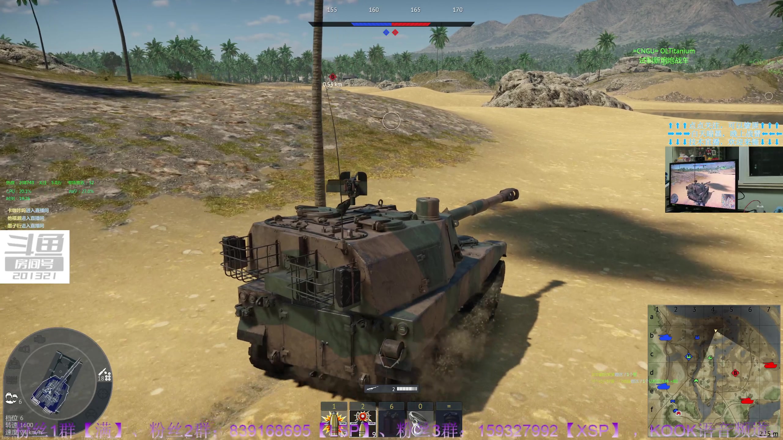 【2023-8-19 18点场】战争雷霆老铁:【战争雷霆】陆战历史军事学院