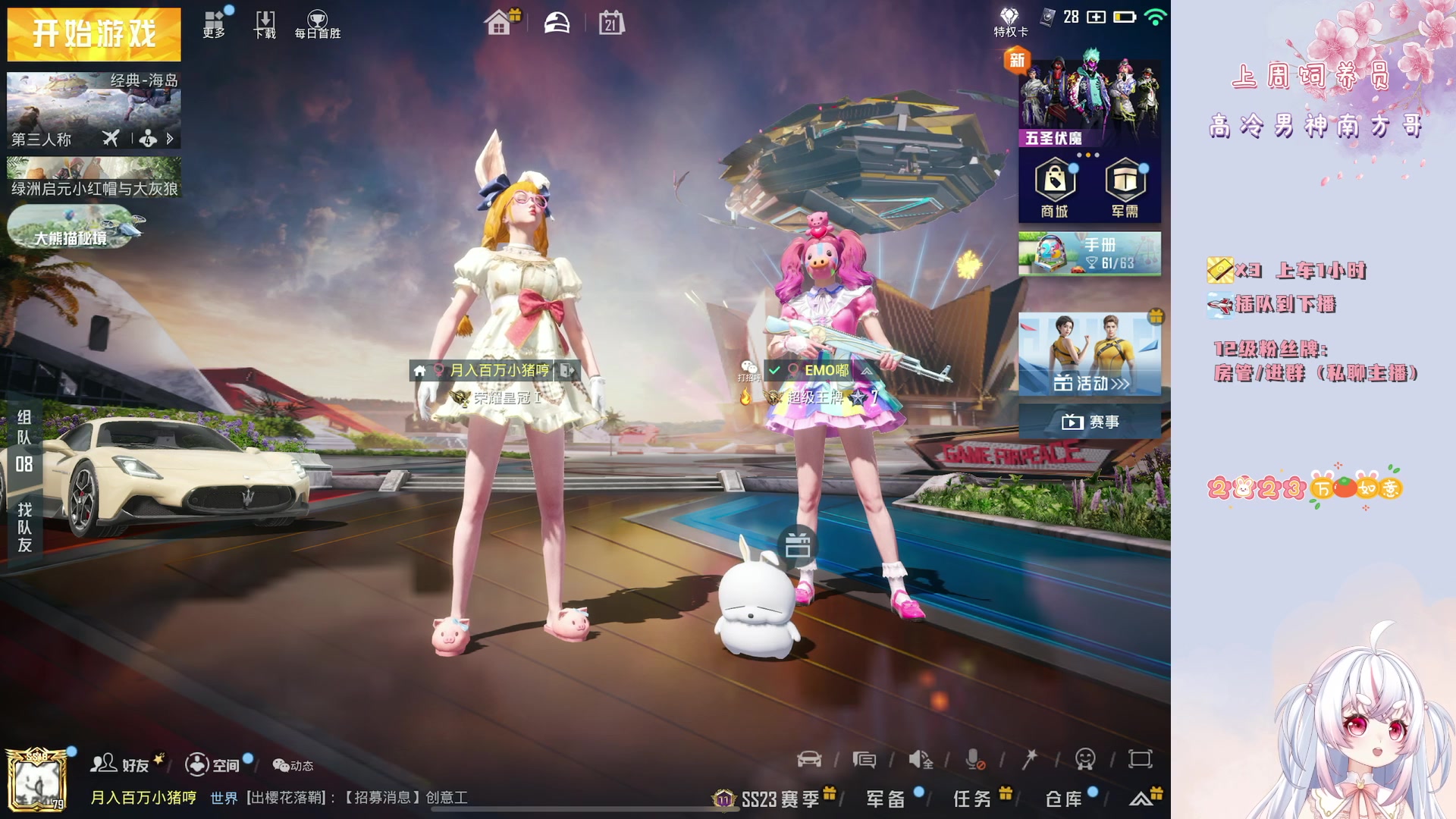 【2023-08-20 23点场】小猪哼x：开始摆烂哈哈哈哈哈哈哈