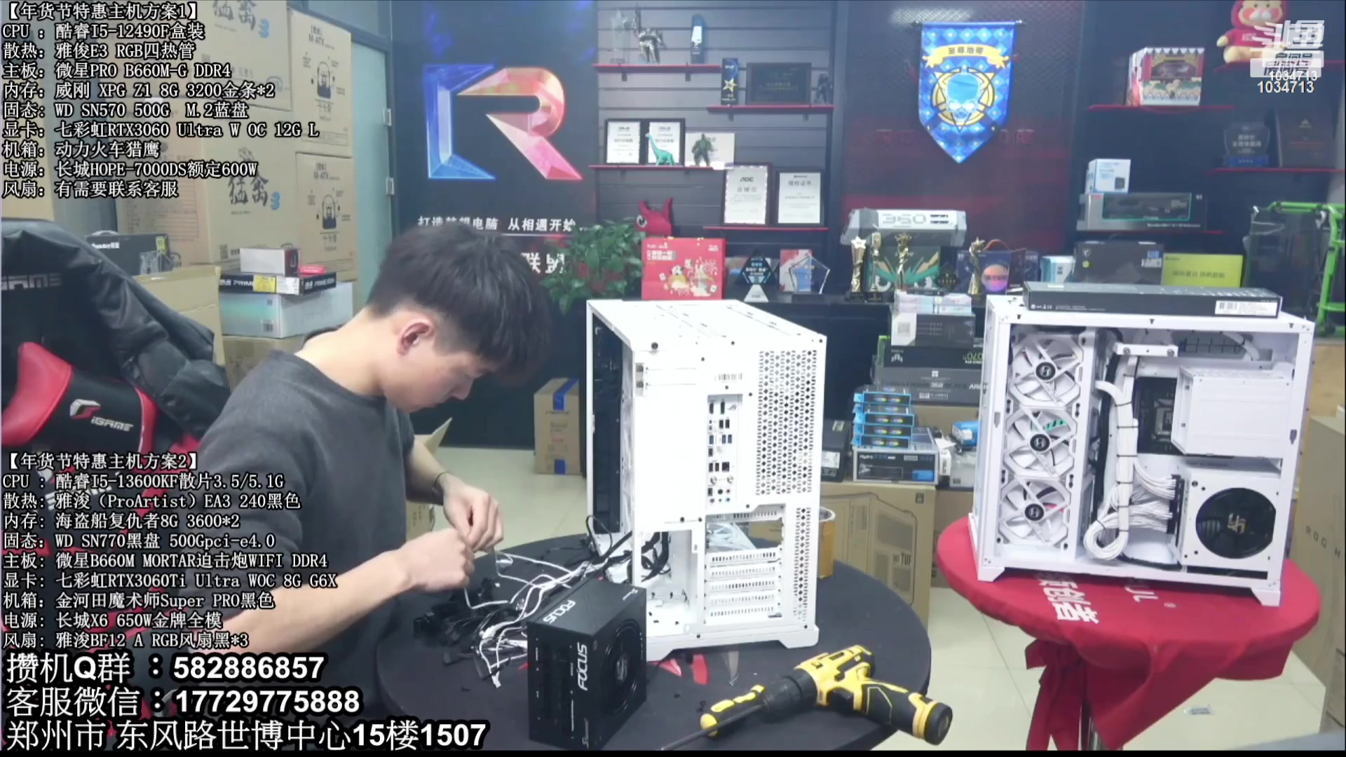 【2023-08-22 02点场】创D电脑联盟：郑州创D：暑期电脑活动开启