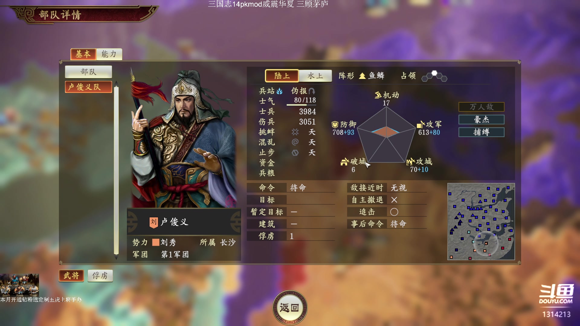 【2023-08-21 21点场】阿良林暦：快乐每一天~ 1314213