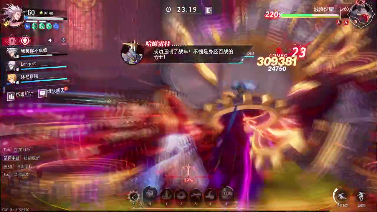 【2023-08-22 15点场】第五人格锅锅：营业中9552600