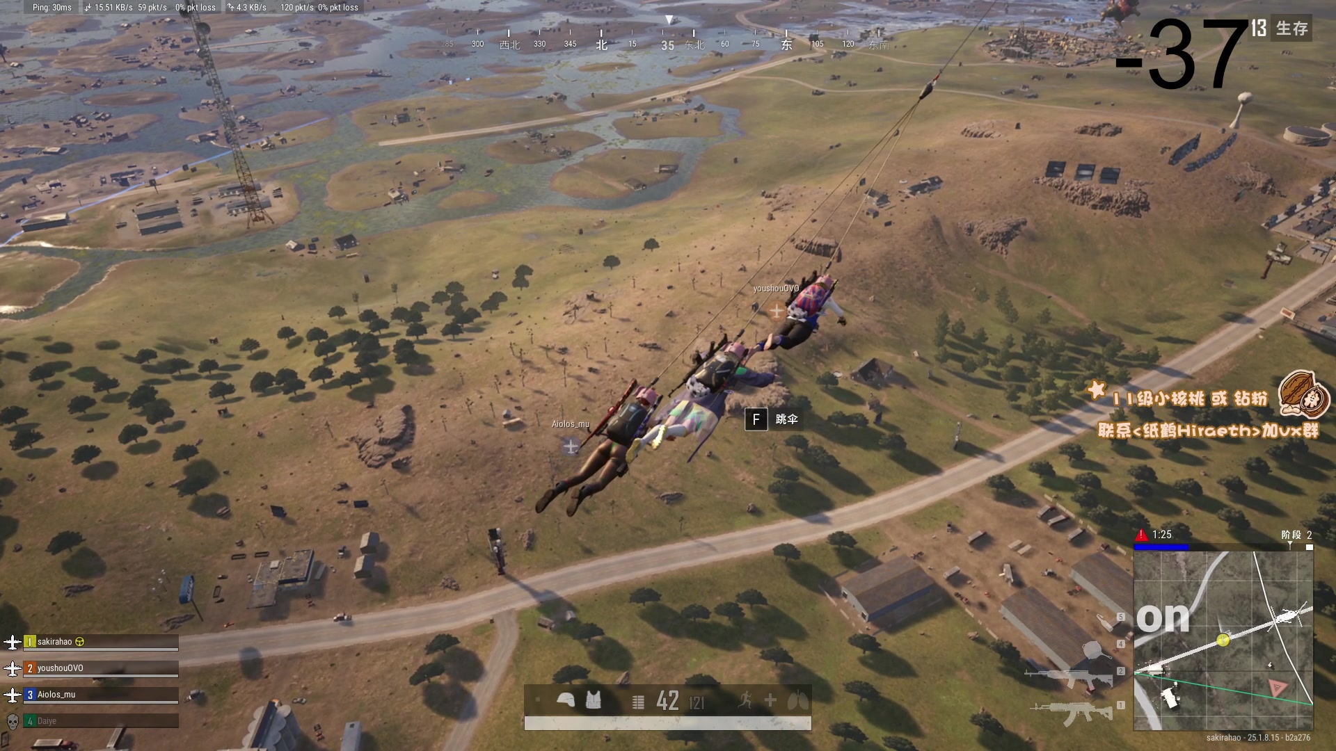 【2023-08-22 21点场】sakira丶hao：4+2 !!!!