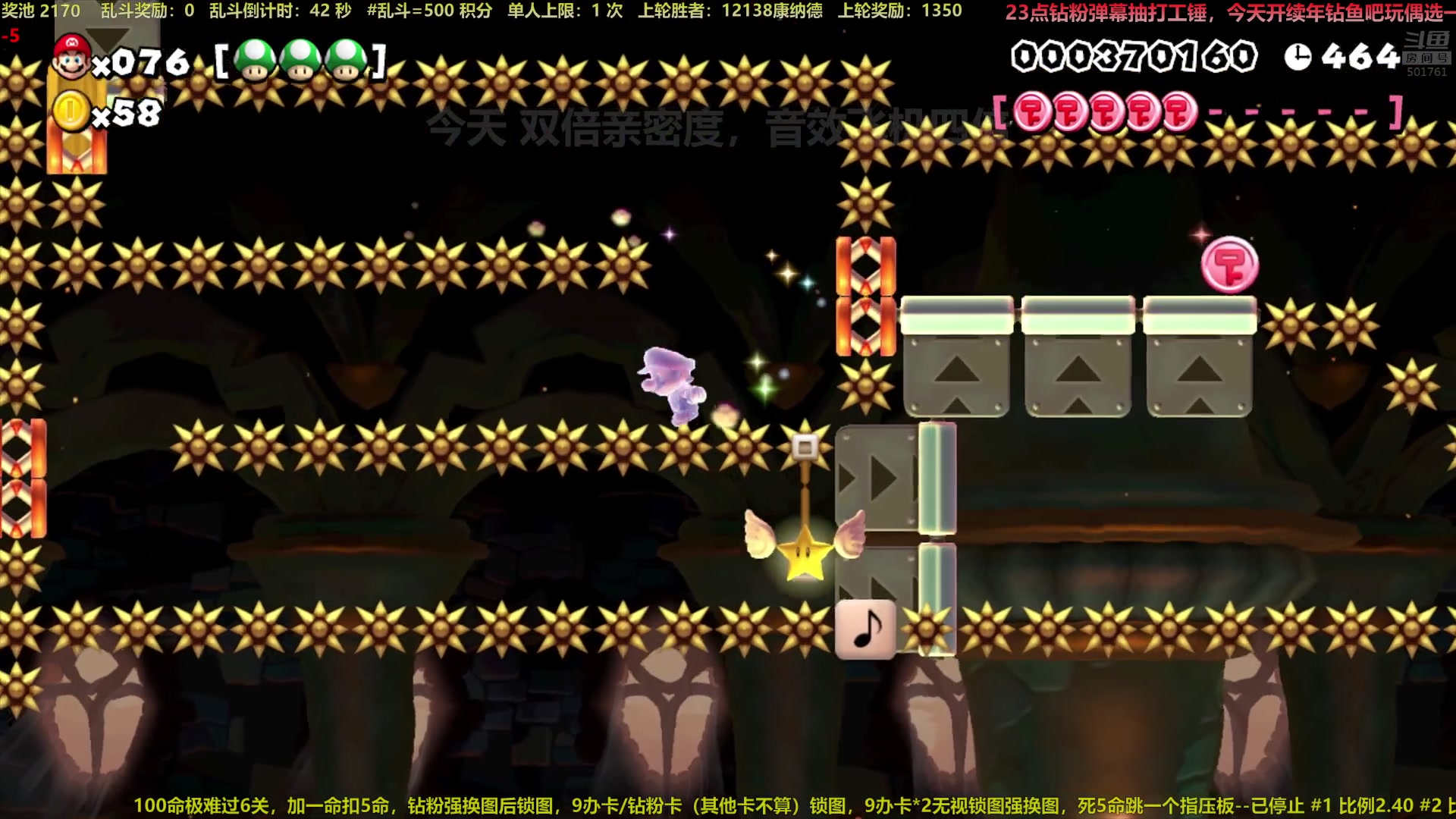 【2023-08-21 22点场】白白的胖胖呀：⭐️白胖生日派对 快乐就完事儿⭐️