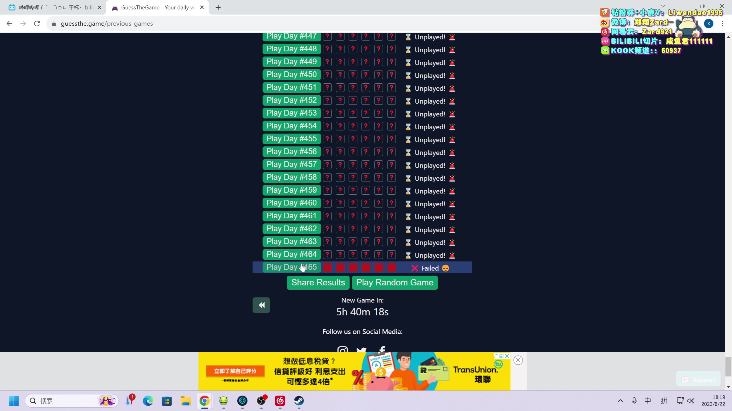 【2023-08-22 17点场】zard1991：Zard1991 chill dude