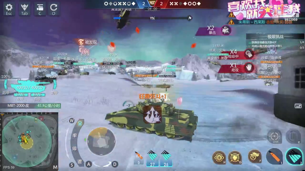 【2023-08-21 22点场】神怒布雷多：神怒布雷多的直播间