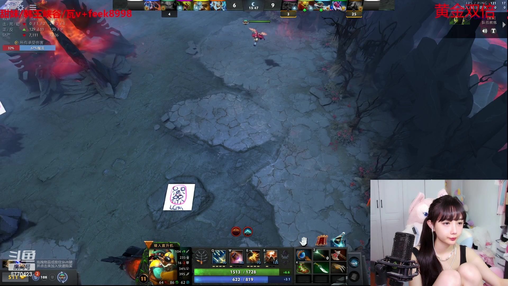 【2023-08-22 19点场】塔莉娅QAQ：甜心小塔：see会比赛，7点lgm！