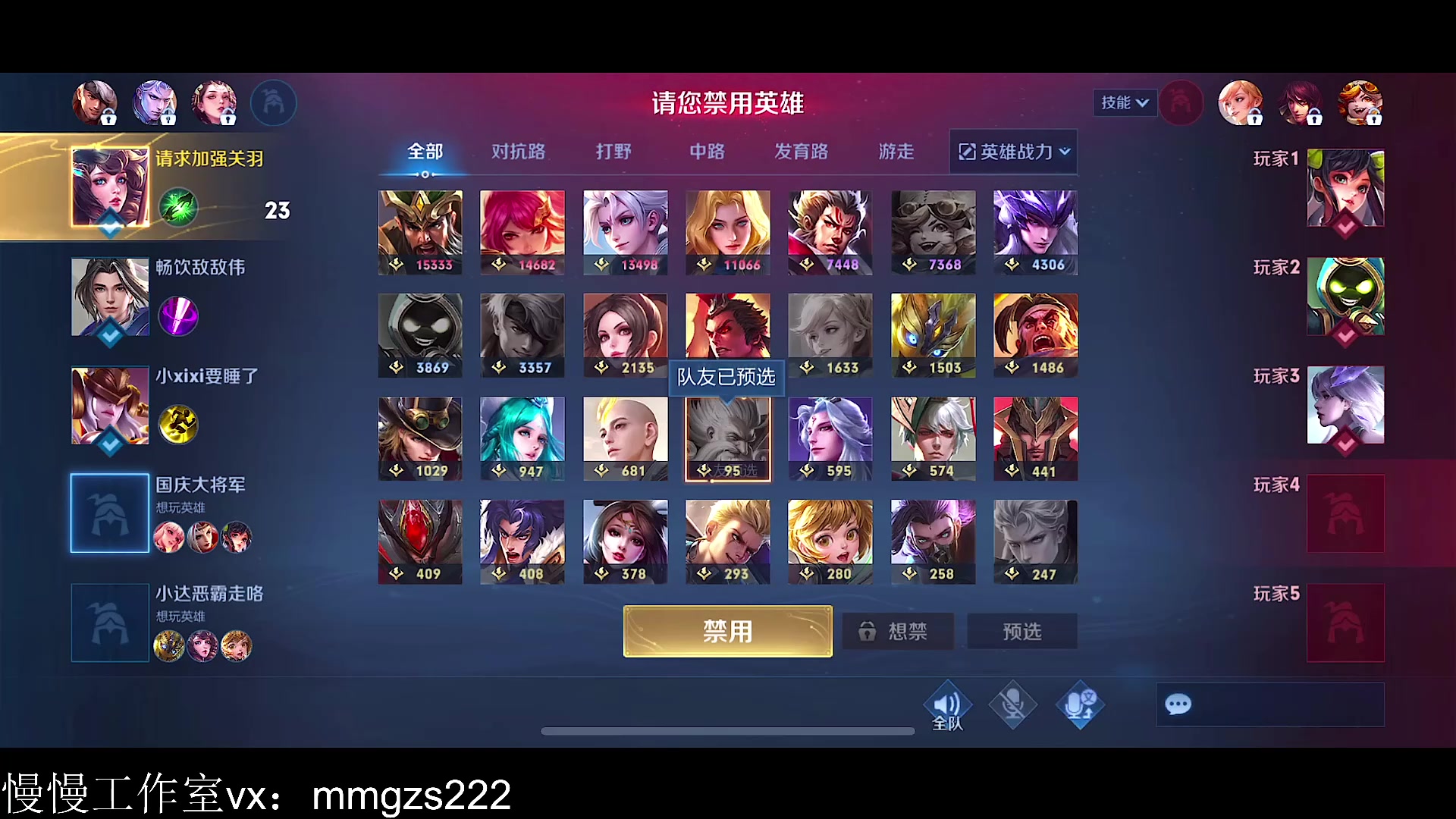 【2023-08-22 14点场】不如叫我慢慢：86星排位！两点训练