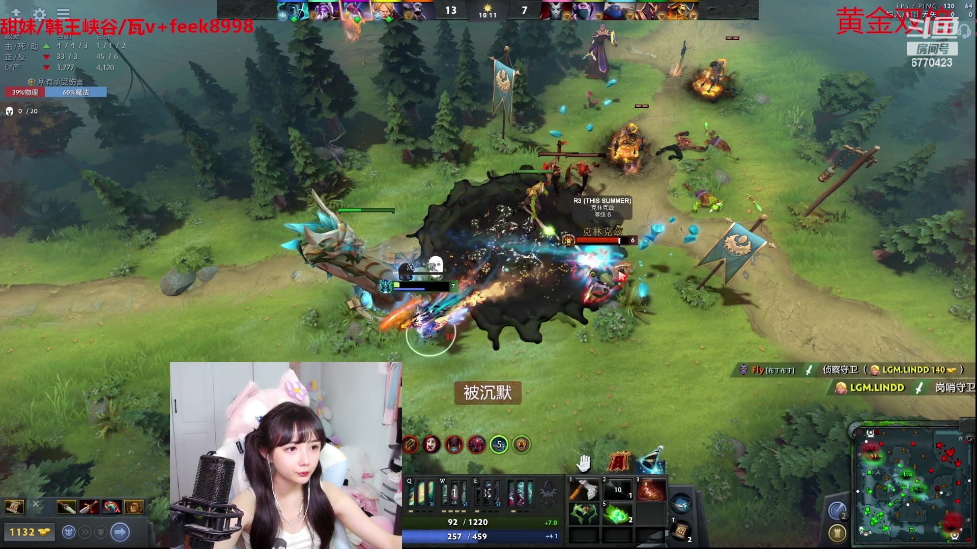 【2023-08-22 00点场】塔莉娅QAQ：甜心小塔：see会比赛，7点lgm！