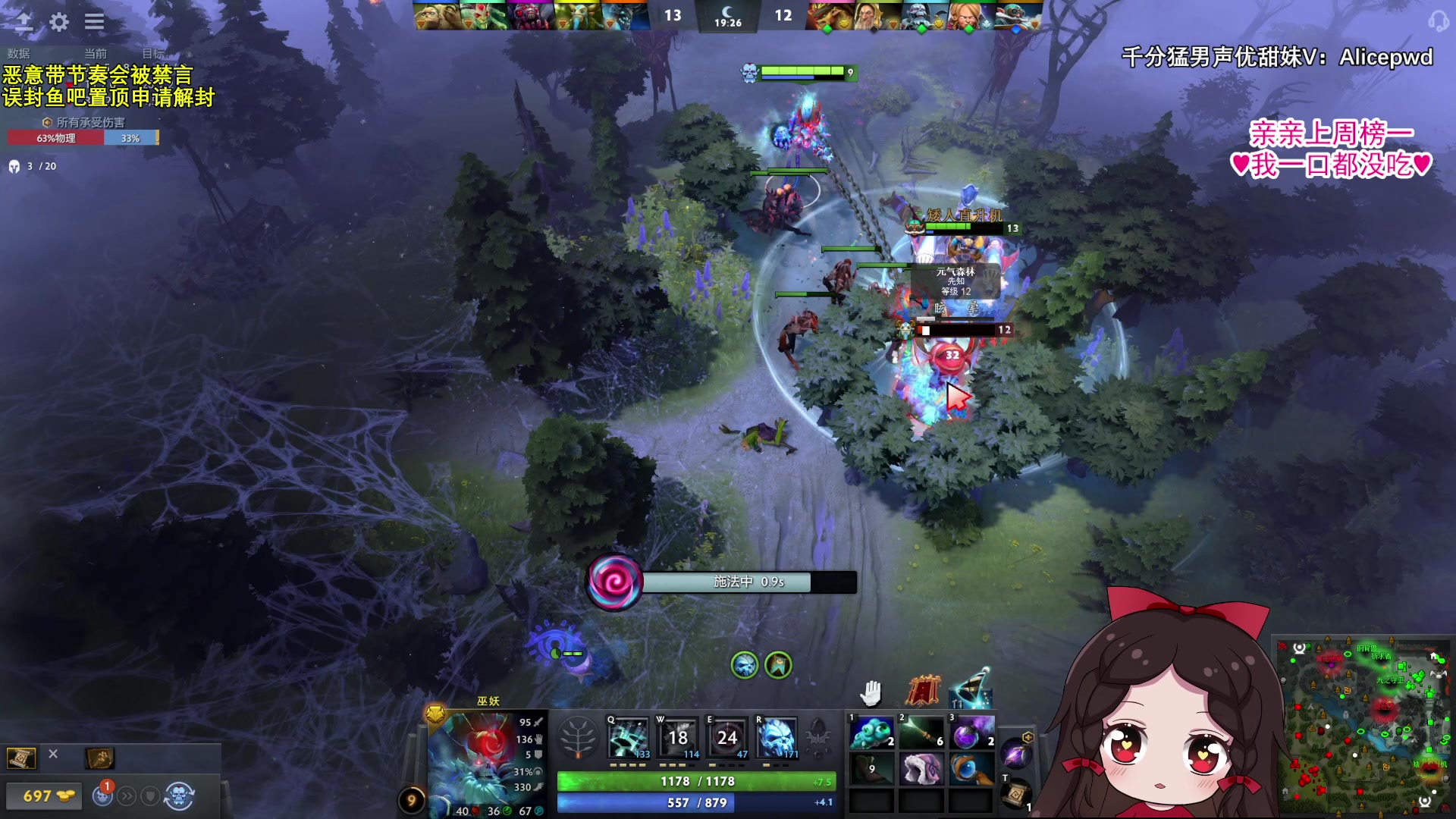 【2023-08-21 22点场】果小果是个弟弟：果小果：来啦~