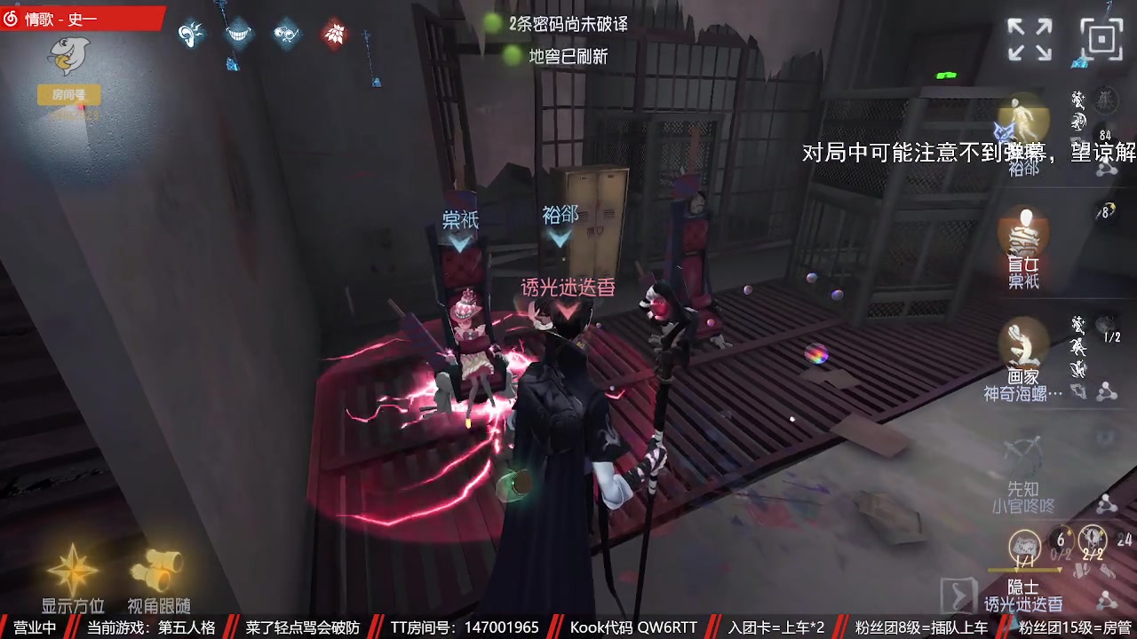 【2023-08-22 22点场】Ryan心颜：易起过七夕，祝各位七夕快乐