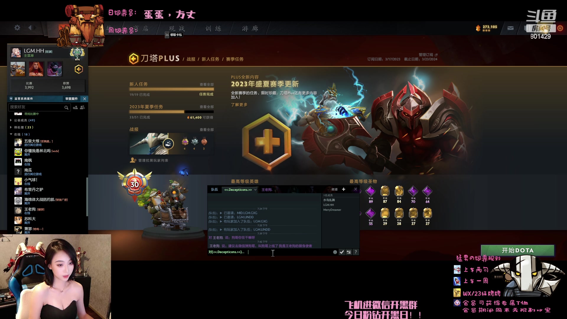 【2023-08-21 19点场】爆破鬼才佟湘玉：这是我热爱的最爱的