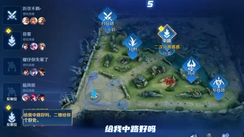 这年头玩个大乔中单真难！