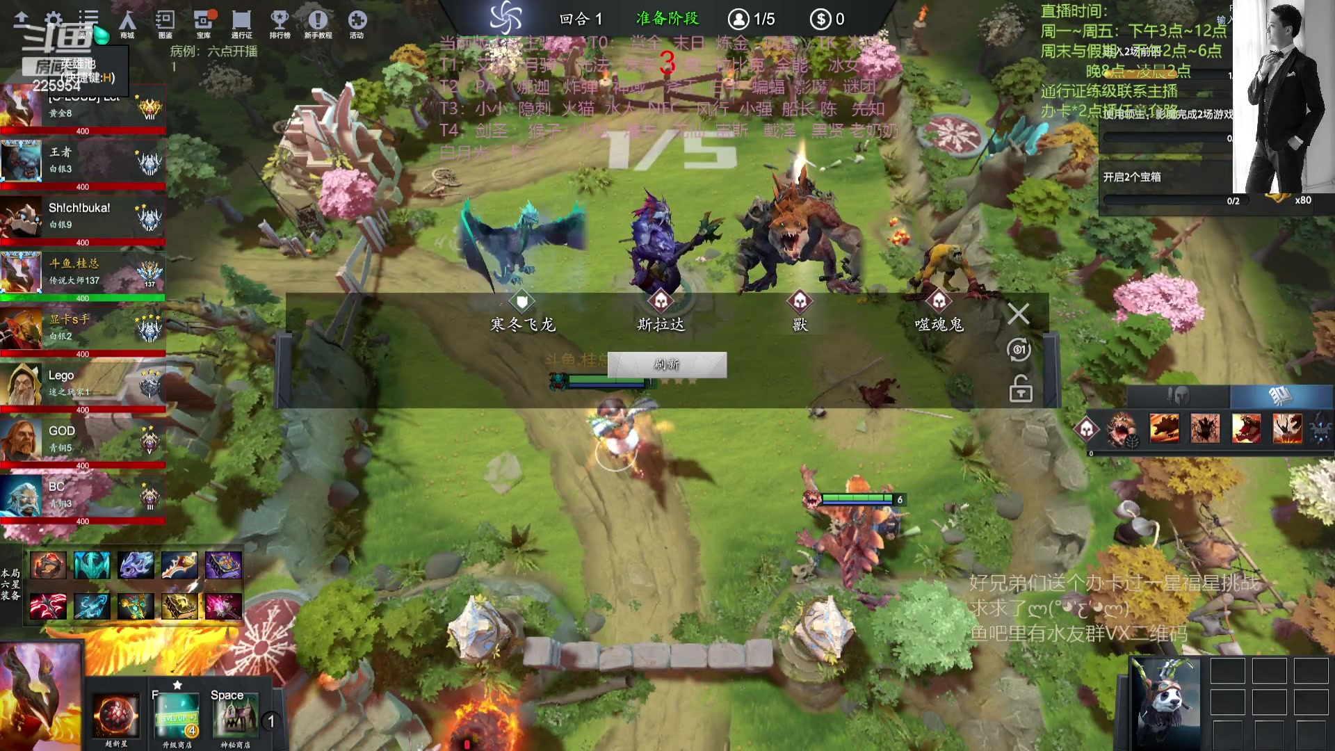 【2023-08-22 00点场】0o桂总o0：原子战争  随便玩