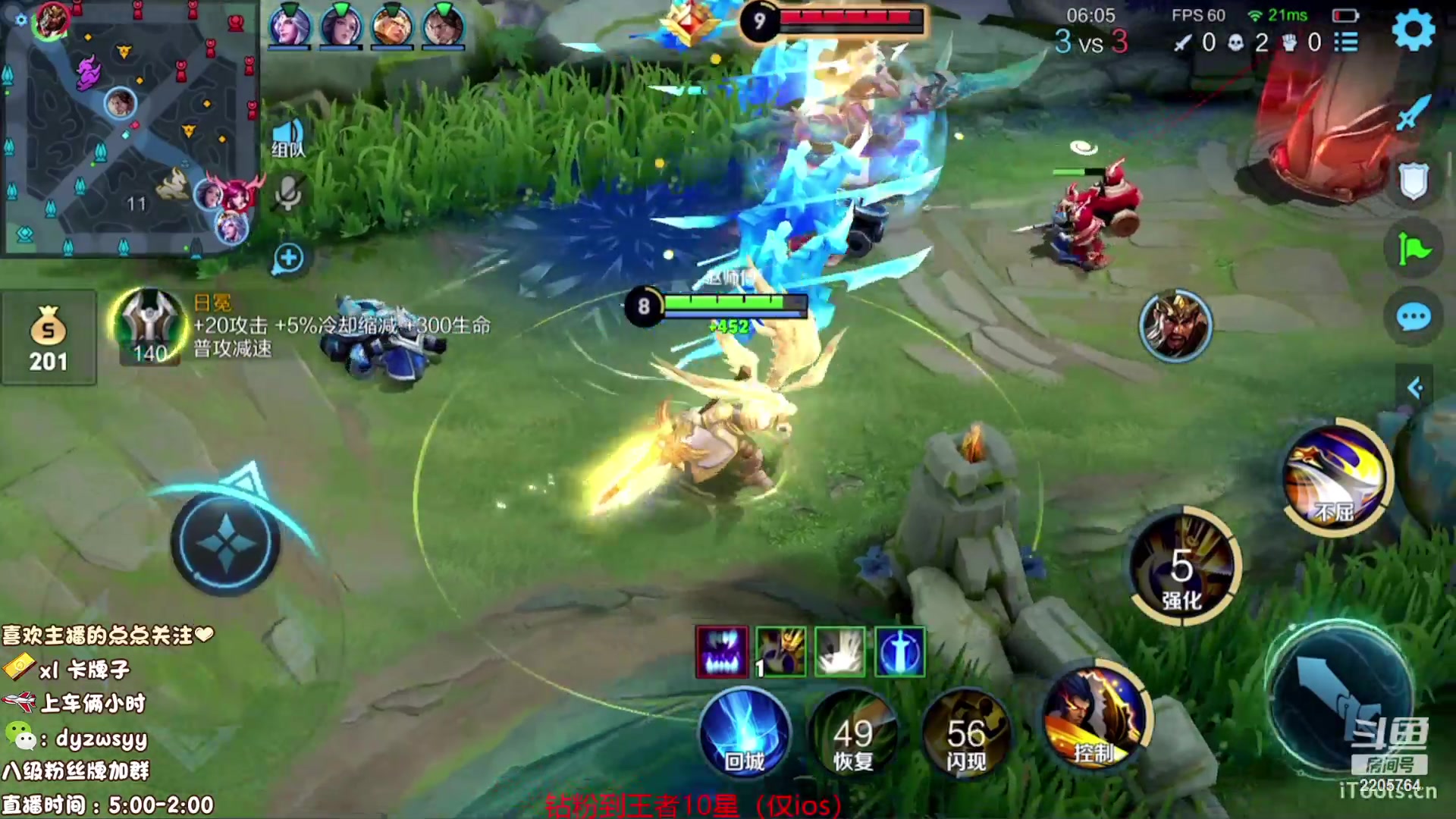 【2023-08-22 11点场】赵猥琐丶赵云导师：国服最强赵云顶级教学！