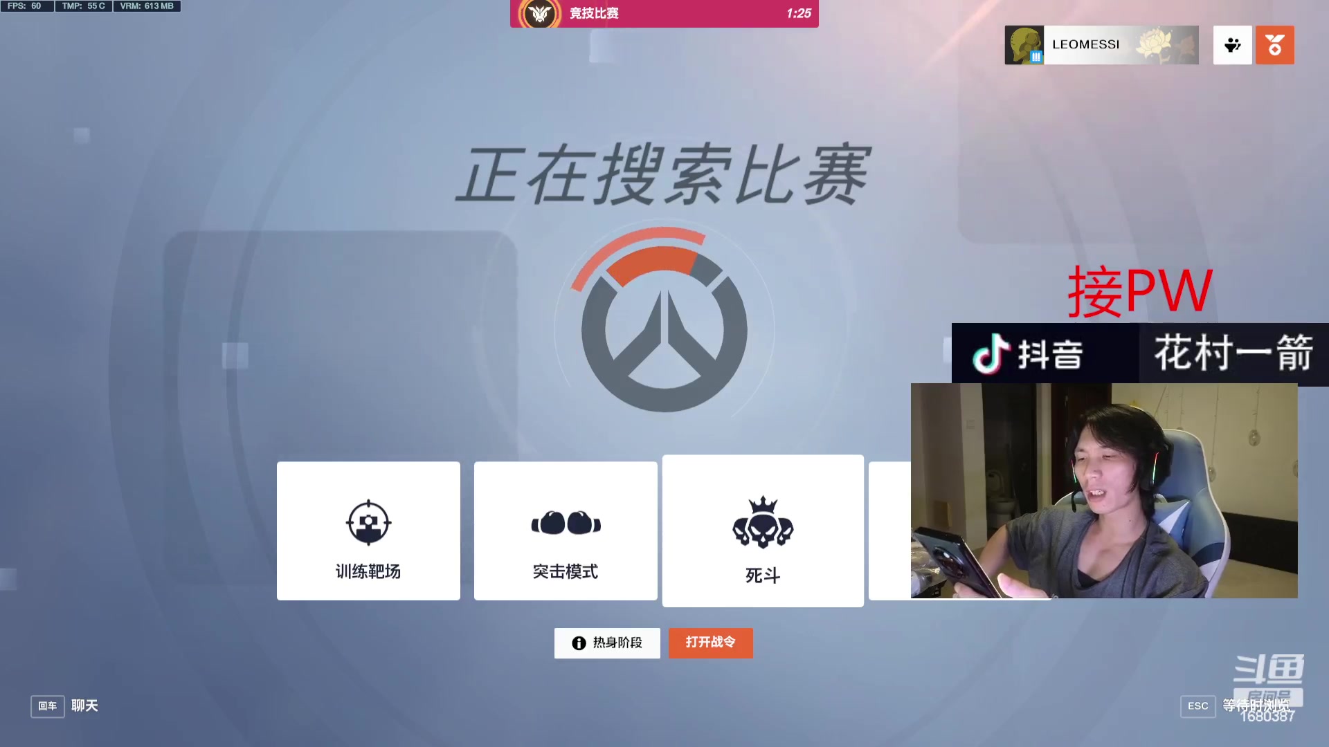 【2023-08-22 20点场】花村一箭：态变：游戏高高高高手