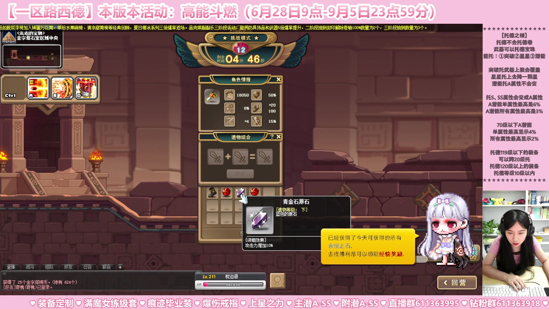【2023-08-22 02点场】顾青ArakiYoko：【活动6.28-9.5】高能斗燃