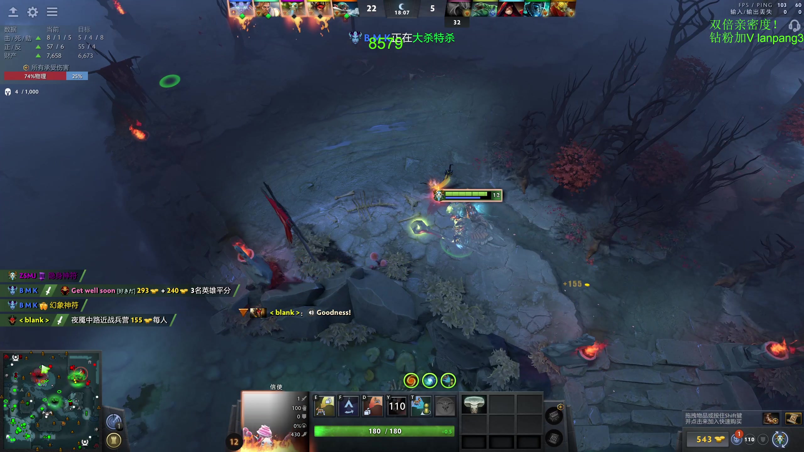 【2023-08-22 13点场】龚建ZSMJ：开心DOTA！