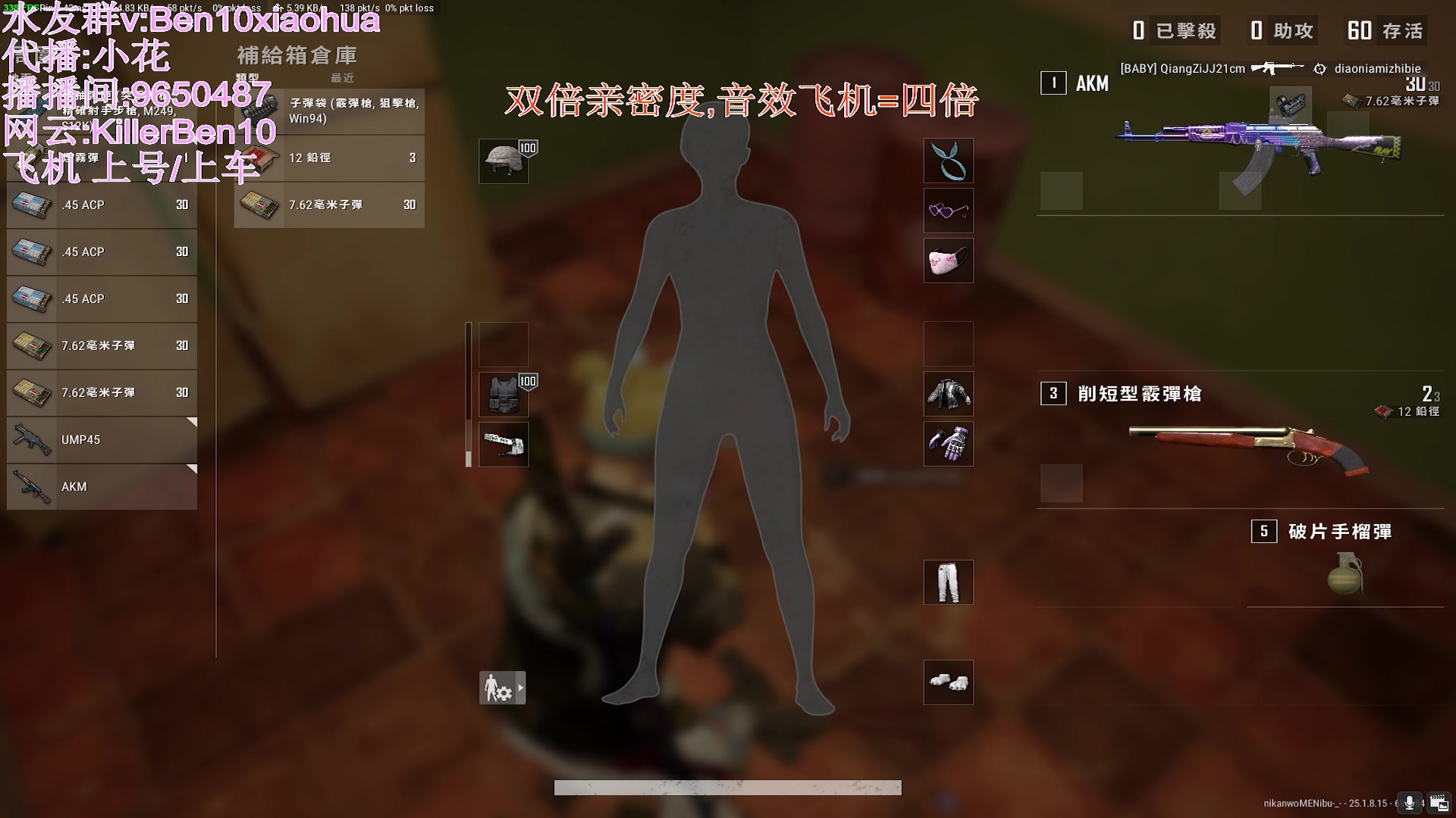 【2023-08-22 04点场】轻语丶619：[小花]枪法与意识一体的帅男
