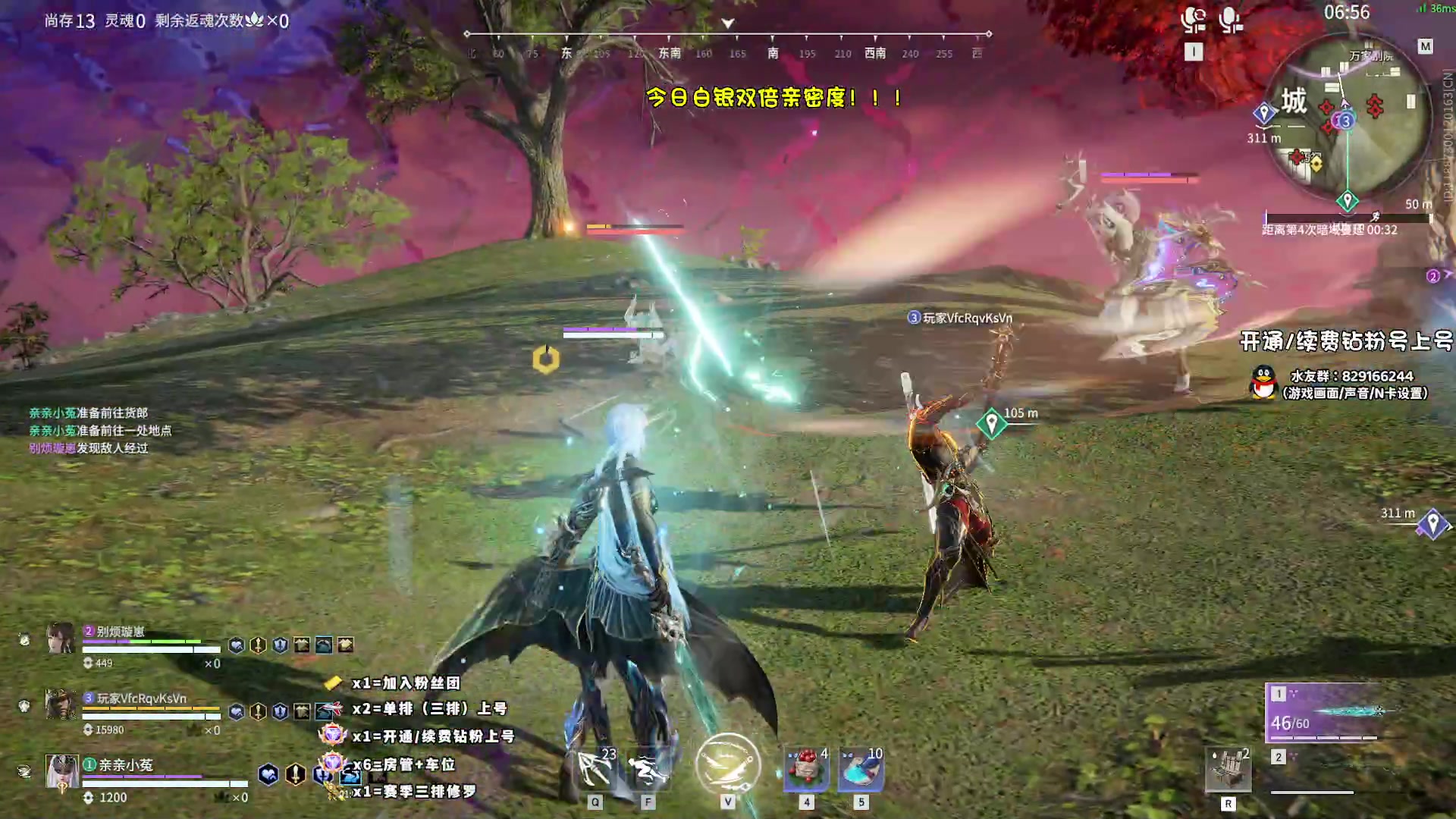 【2023-08-22 02点场】sysyu：白银双倍+钻粉上号！！！